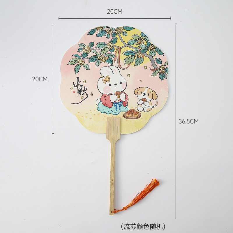 上锦 中秋节古风手摇扇双面高级刺绣异形扇diy鲜花礼盒配饰团扇|undefined