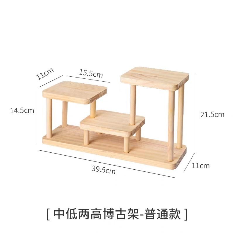 中国式のデスクトップの実木博古棚のティーカップの紫砂壺のデザートの多層展示棚の小さい置物の階段の置物棚|undefined