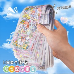 女の子向けの1000枚の超ロングハンドブックステッカー、小学生向けの見栄えの良いステッカー、子供用Guka装飾素材