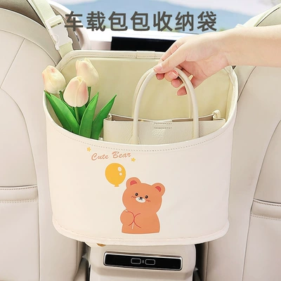 Car seat middle storage bag multifunctional car armrest box storage bag cartoon car storage pocket hanging bag