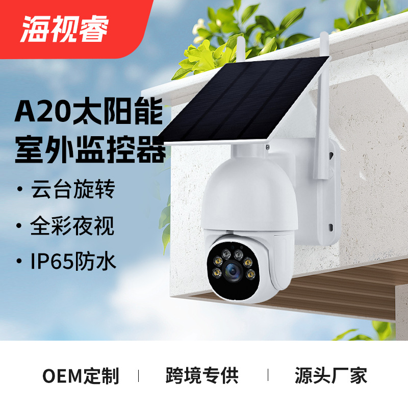 A20 monitor solar 360 grados teléfono móvil remoto cámara al aire libre seguridad visión nocturna cámara de vigilancia
