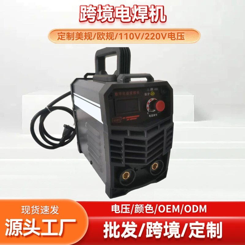 Трансграничная оптовая торговля США 110V Европейский регламент 220V инвертор постоянного тока портативный сварочный аппарат небольшой мини