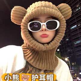可爱小熊耳朵毛线帽子女秋冬季百搭保暖雷锋帽套头围脖一体针织帽