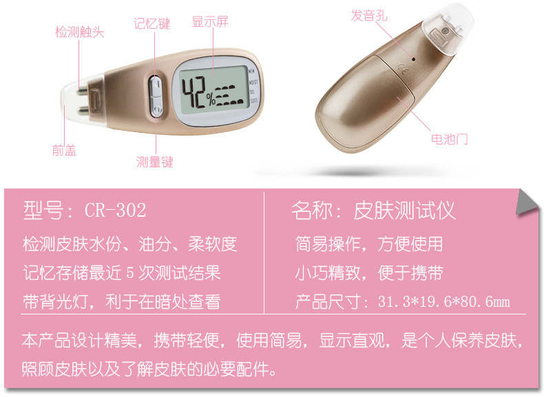 CR-302