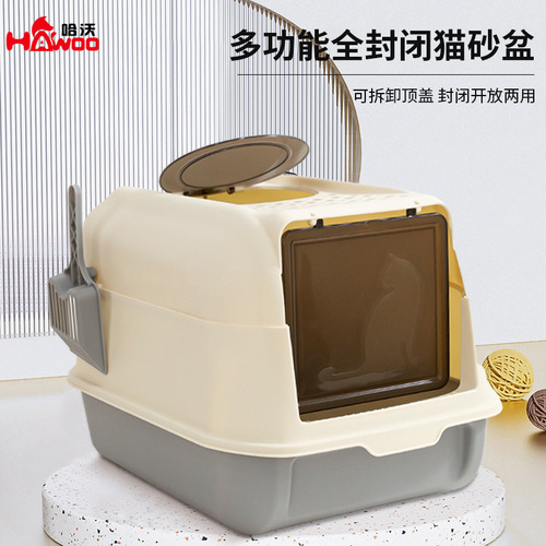 Cat fully enclosed extra large litter box dual mode semi-enclosed cat litter box anti-splash cat toilet pet supplies
