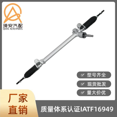 The car steering gear is suitable for the Suzuki Swift, model number 48580-71L63