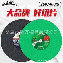 �����и�Ƭ350��400mm�и�C����ɰ݆Ƭ���ٲ��P����F�h�����Ƭ