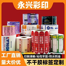 �N�����Ʋ����zlogo��ӡ�������˺�����N�a���r��ˮ�հ�ӡˢ��Ͳ