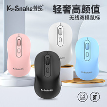 ����W300�o��2.4G�{������pģ�Pӛ����Xͨ��ʡ��̄��k��4D����