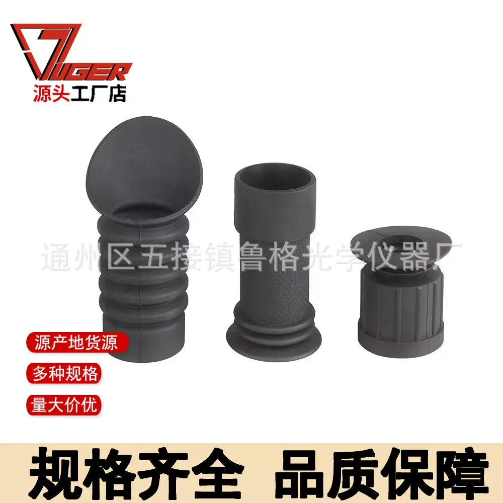 跨境热销橡胶直筒护目罩防冲击瞄准器眼罩斜口螺纹加厚望远镜