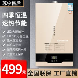 电热水器;抽油烟机;燃气热水器