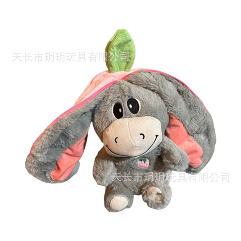会呼吸牛油果草莓驴毛绒玩偶儿童安抚娃娃宝宝礼物公仔音乐发声|undefined