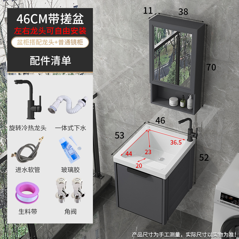 lavabo de lavandería de balcón lavabo de tipo pequeño lavabo de lavandería colgante lavabo integrado gabinete combinado lavabo con tabla de fricción lavabo