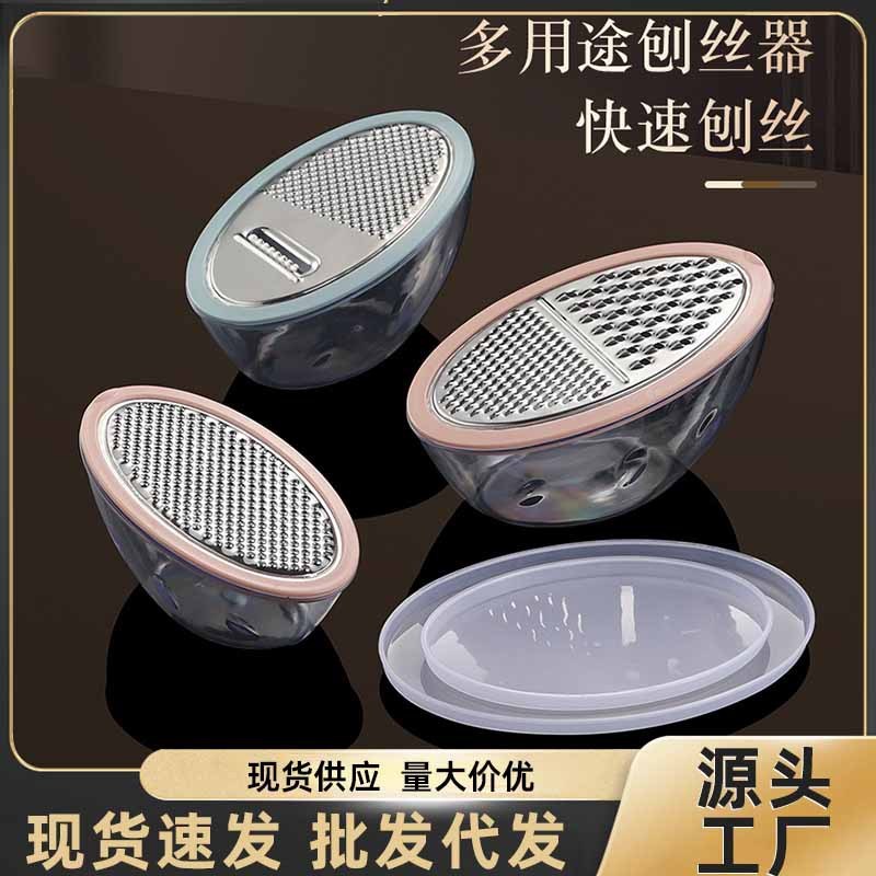 ステンレスおろし器キッチン多機能おろし器大根ジャガイモおろし器おろし器|undefined