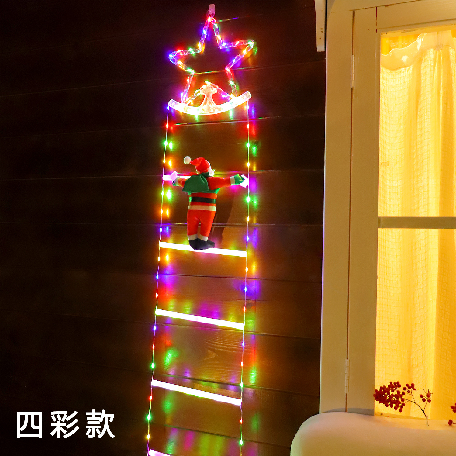 Navidad transfronteriza luces led cuerdas de Navidad luces de escalera al aire libre impermeables aleros decoración ambiente luces de colores