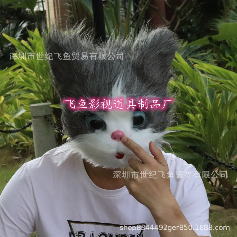 Conejo máscara de Halloween conejo disfraz de fiesta de fantasmas props de fotografía pelusa máscara de conejo blanco y negro