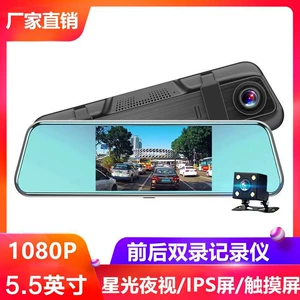 Yeni arxa görüntü güzgüsü videoqeydçi, 5.5 düym IPS Touch HD, ön və arxa ikili lens