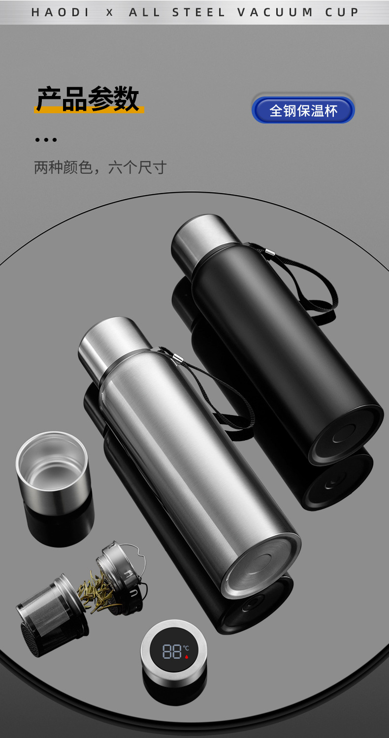全钢保温杯 (21)