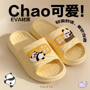 ̤��;��ЬŮ��Ҿӷ���͸����ϸ��ֵԡ����؈�D����Ь�ɶ���