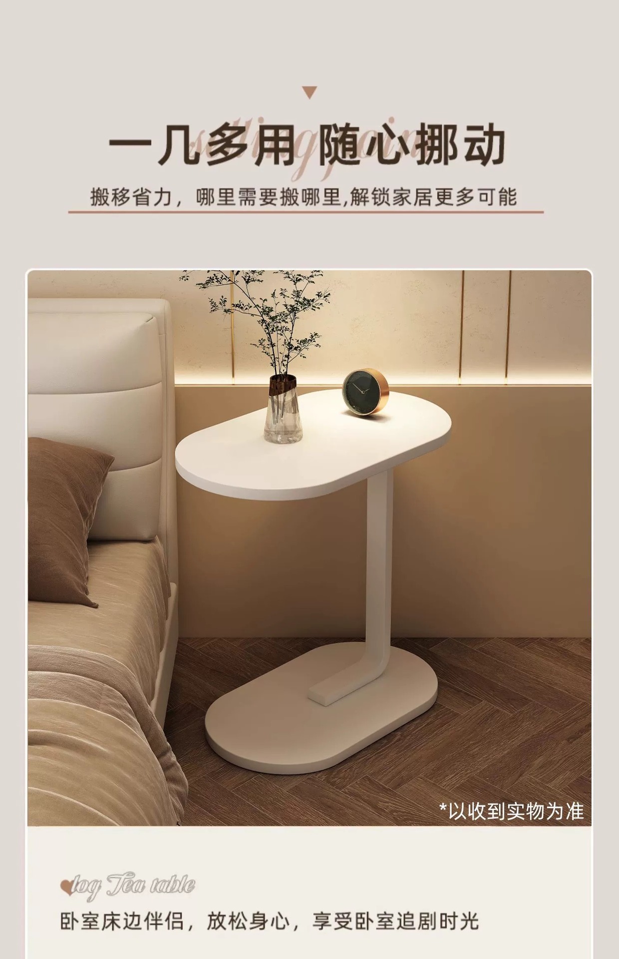 复制_沙发边几边柜边桌客厅家用茶桌置物架床头床.jpg