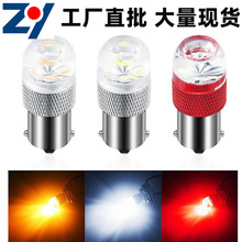LED����͸��ɲ����/ת���1156������/��β ����/����5�±����