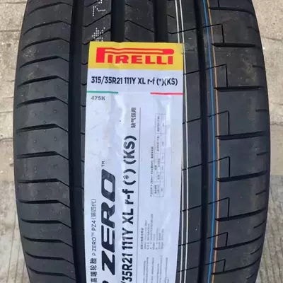 Pirelli Brand Explosion-Proof Vehicle tire