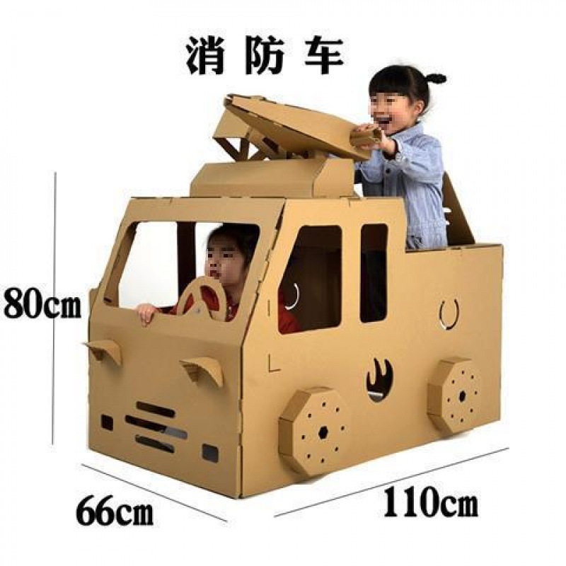 diy 子供の手作りモデル作成材料子供の着色落書き段ボール DIY おもちゃ紙の殻の家段ボールの家|undefined