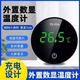 温控设备;水族照明设备;潜水泵