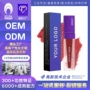 莱倩同款不沾雾面口红