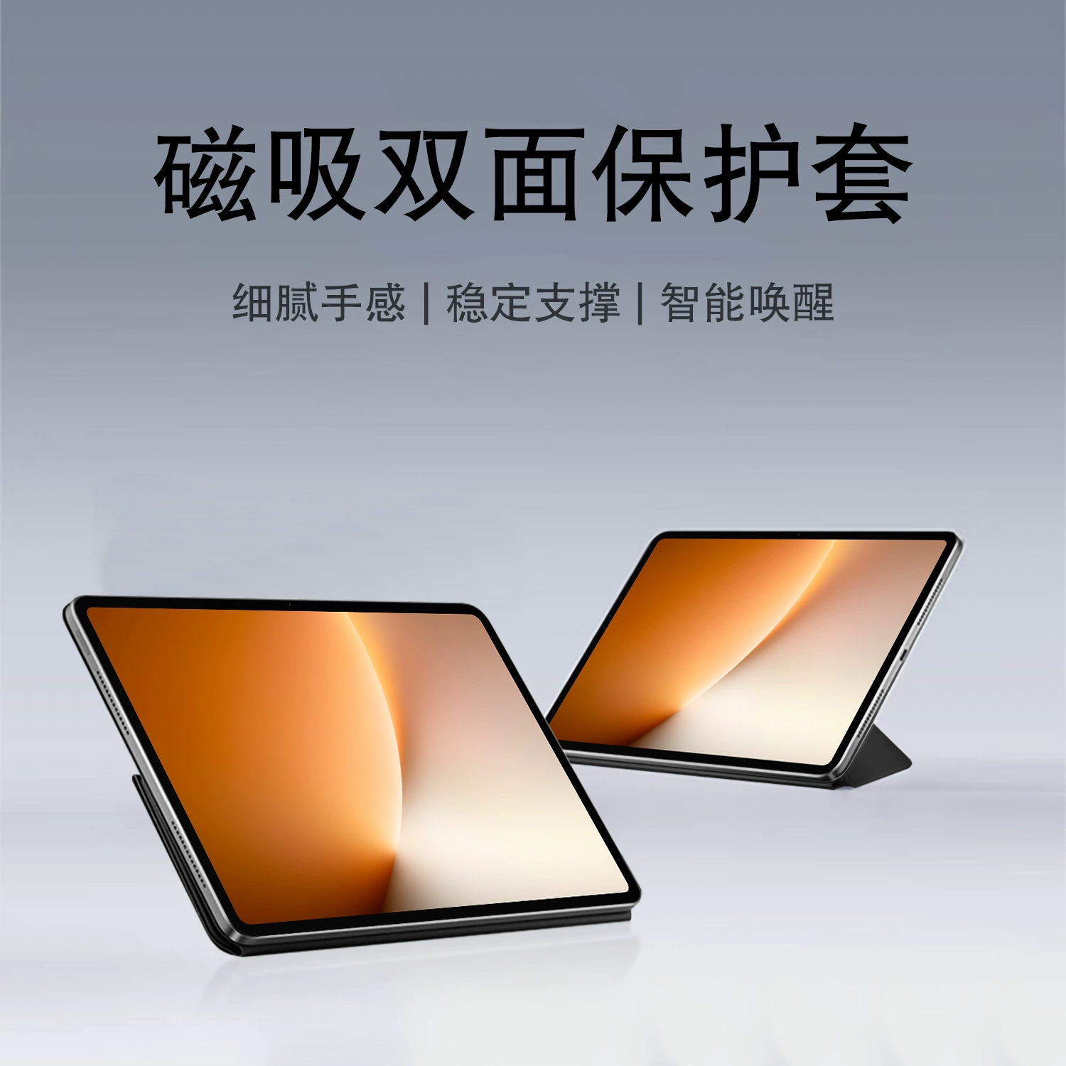 Подходит для планшета Honor GTpro MagicPad 3/2 защитный кейс с деформируемым магнитным замком на 12,3 дюйма, кожаный чехол