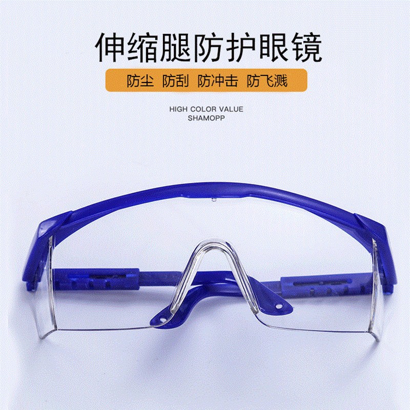 Goggles, protective glasses, telescopic...