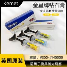 KemeӢʯR撁uģ߽ʯĥʡĥ1#