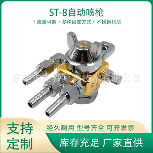 ST-8�ԄӇ������������^���庸������ˮ�����ᇊ�T�C���ᇊ���T��
