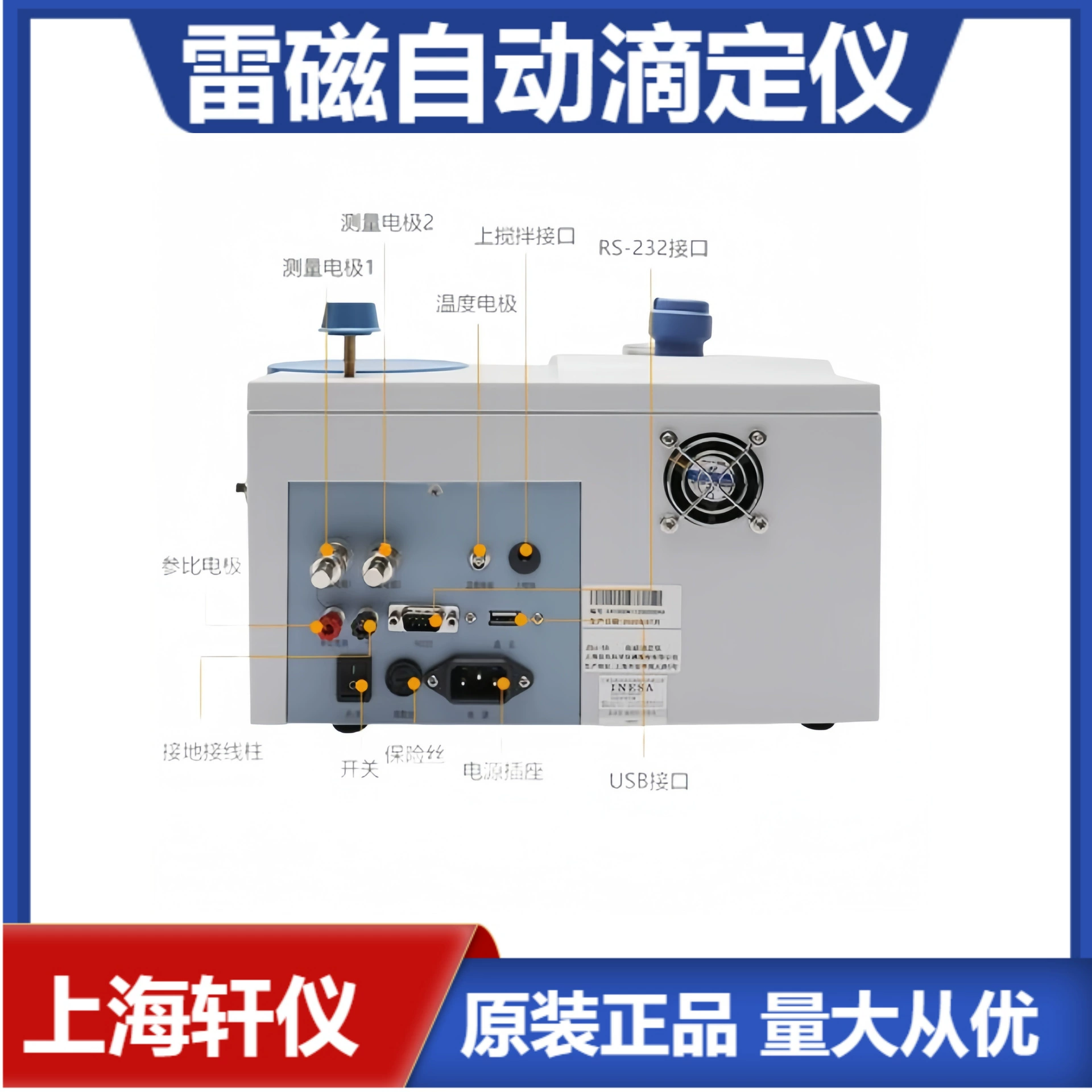 ZDJ-5B топографический автоматический титратор с магнитным настольным навигационным управлением отображает кривую и результаты работы в режиме реального времени