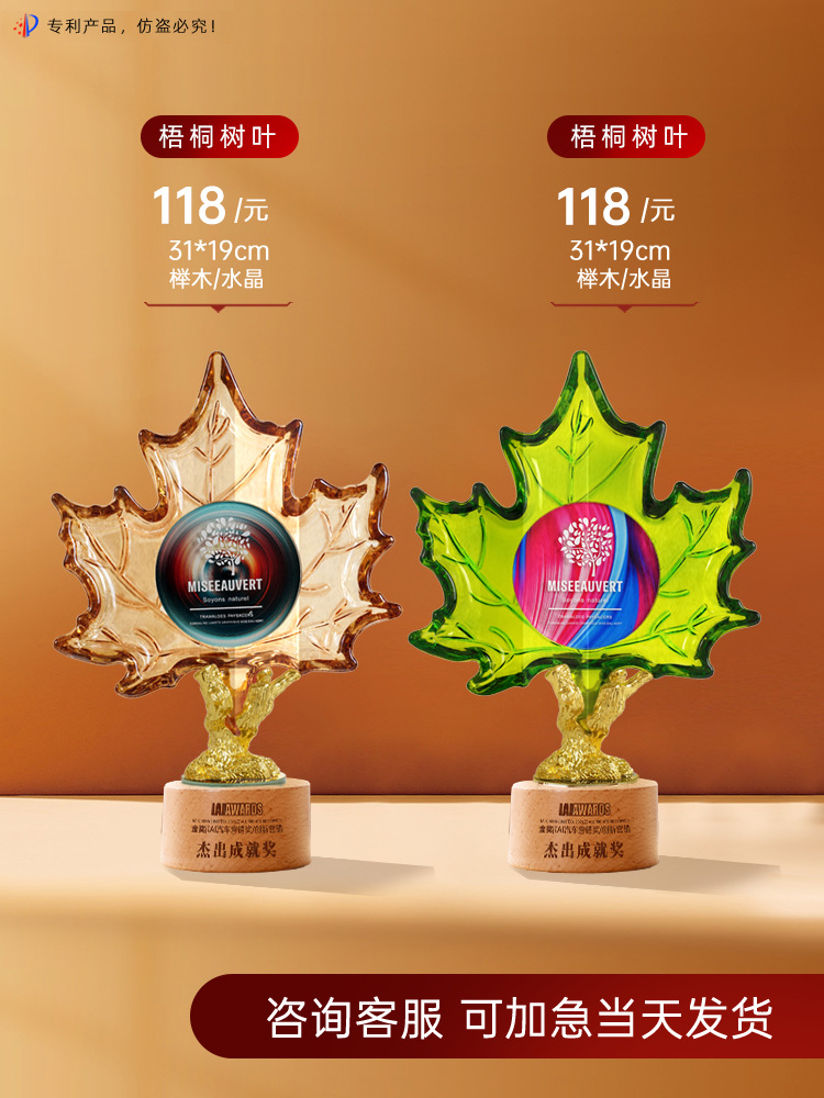 플라타너스 잎 크기는 사용자 정의를 지원합니다.