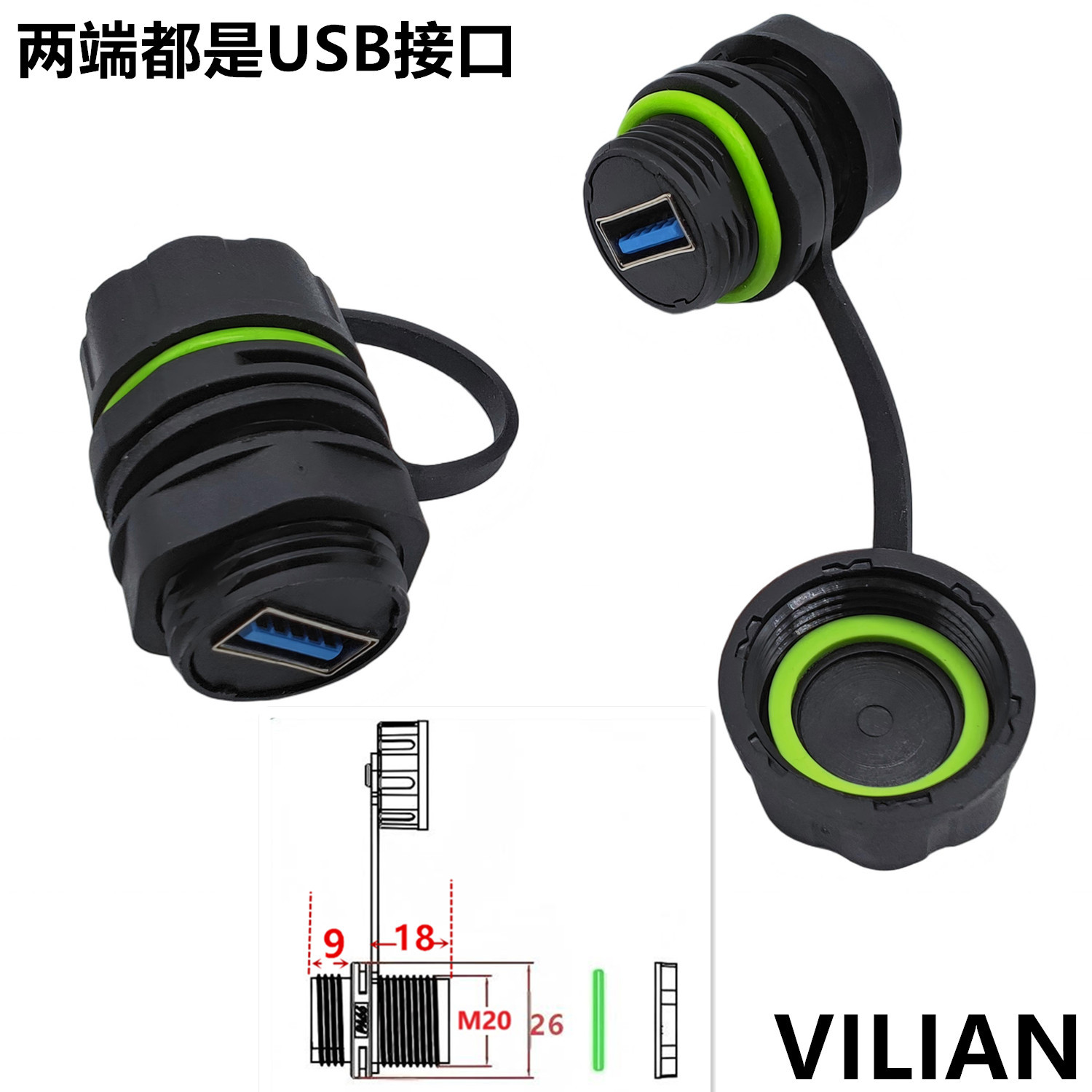 M20-USB��ͷ����ֱͨ�Խ�usb�����ź��ӳ��߻����ˮ������ֱ��ʽ