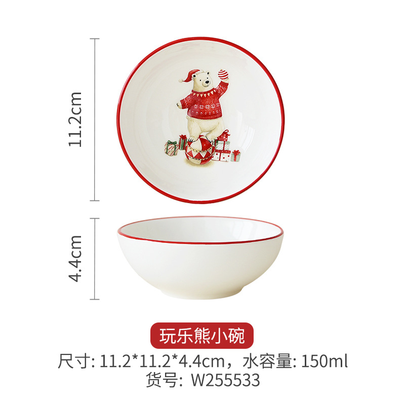 Oso Polar - Cub Bowl