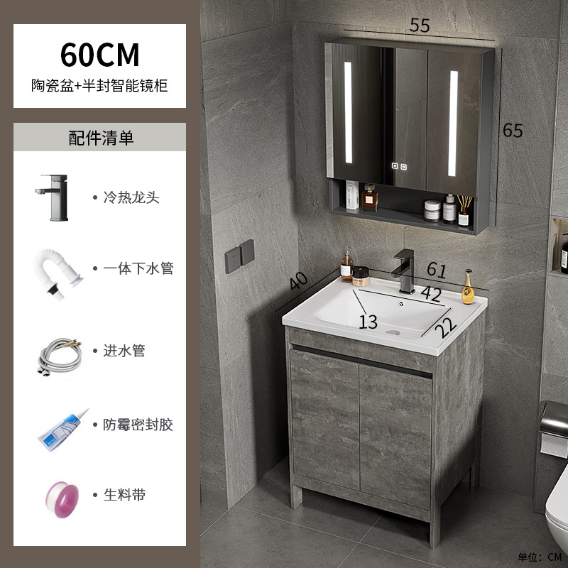 Espacio gris de lujo ligero, armario de baño de aluminio, mesa de lavado combinada, lavabo integrado de cerámica, mesa de lavado, baño, piso al aire libre