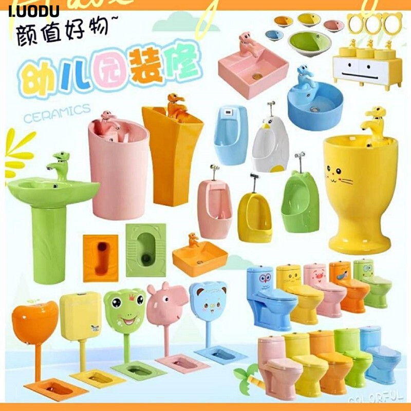 Kindergarten children's toilet squatting pan water tank wash basin urinal cabinet column basin color ceramic
