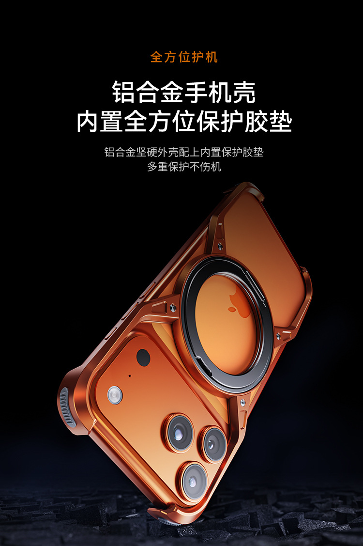 Ốp lưng iPhone tản nhiệt khung nhôm chống sốc, đế xoay nam châm, thiết kế không viền — Bạc, Xám, Xanh dương, Cam chi tiết 11