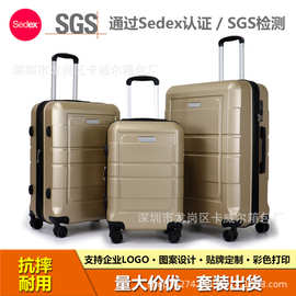 外贸行李箱三四件套20/24/28寸套装批发密码箱旅行箱包礼品拉杆箱