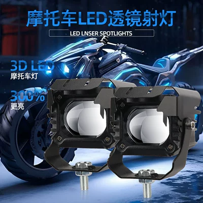 Motorcycle headlights, headlights, and Electric Vehicle Led Spotlight