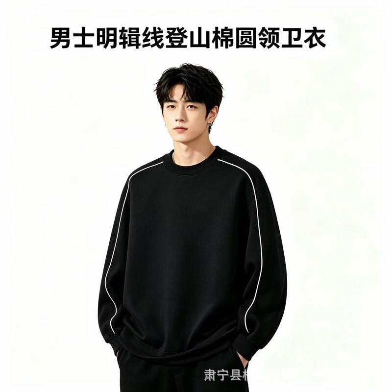 Cross-Border European Size Crew Neck Sweatshirt for Men, Sporty Casual Loose Trendy Brand Long-Sleeve Sweatshirt with Visible Stitching, Workwear with Custom Printing Cross-Border European Size Crew Neck Sweatshirt for Men, Sporty Casual Loose Trendy Brand Long-Sleeve Sweatshirt with Visible Stitching, Workwear with Custom Printing