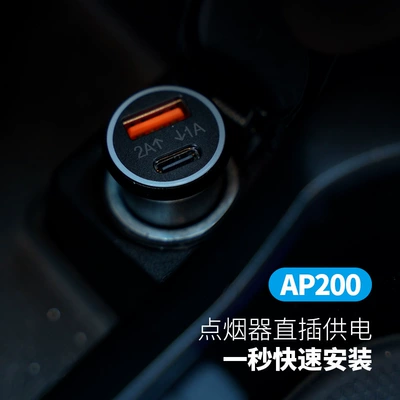 smart anti-loss navigation and remote – GPS Locator