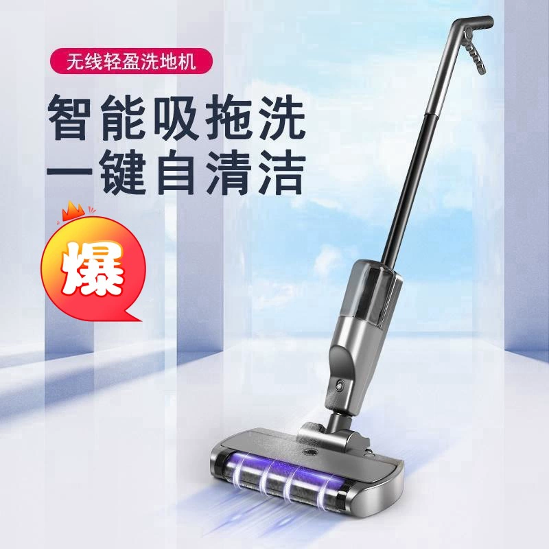 Интеллектуальная беспроводная ручная швабра для домашнего использования, полностью автоматическая электрическая швабра, влажная и сухая уборка, всасывание, мытье и мытье полов.