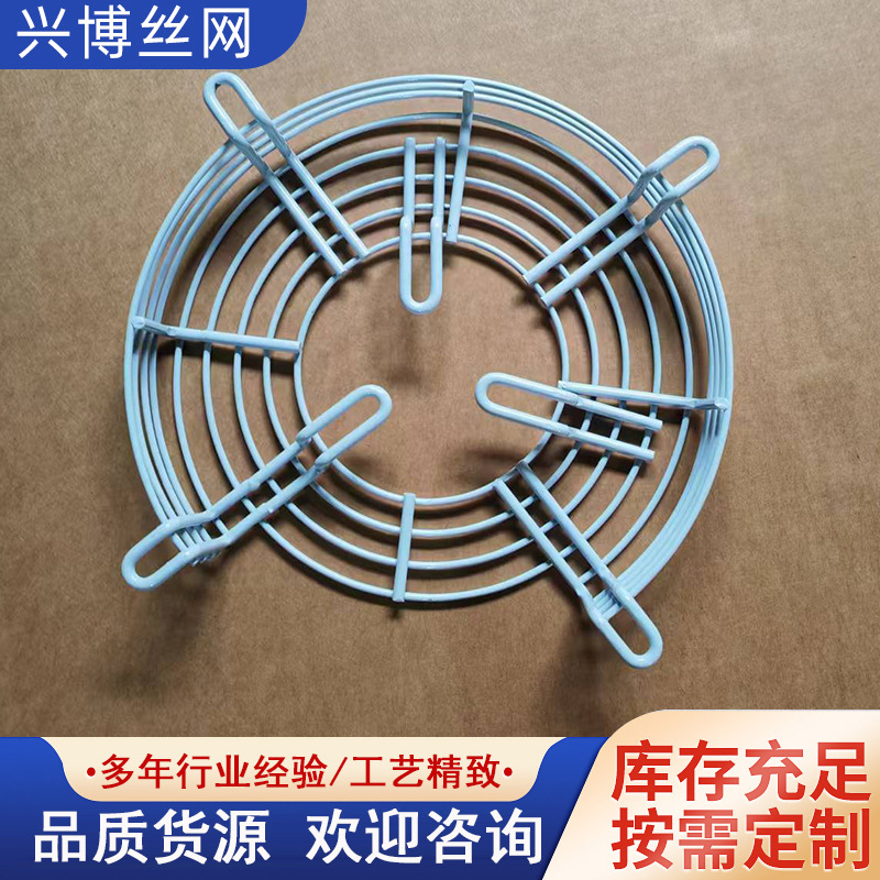 防护灯罩防爆灯罩LED防护网罩烟雾报警器防护罩铁丝防撞网罩厂家