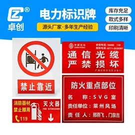 绳索、扎带;其他灾害防护;驱鸟器