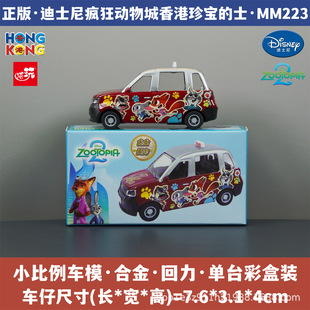 �����ʿ�ᯂ��������۵�ʿ����܇taxi�Ͻ�С��܇ģ�ͷ������