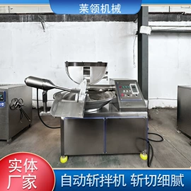 肉品加工设备;果蔬加工设备;食品杀菌设备