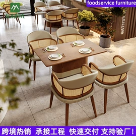 成套餐桌椅;餐桌;办公沙发